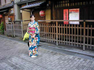 Young woman (maiko? [apprentice geisha]), Kyoto